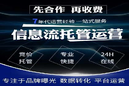 百度推广如何提高转化率：经典转化率提升案例